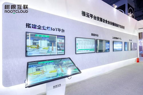 出場即主場 樹根互聯(lián)閃耀全球工業(yè)互聯(lián)網(wǎng)大會，以燈塔之光照亮東方智造未來