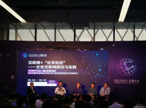 數(shù)智融合，賦能未來 用友網(wǎng)絡攜企業(yè)互聯(lián)網(wǎng)產(chǎn)品與服務亮相云棲大會